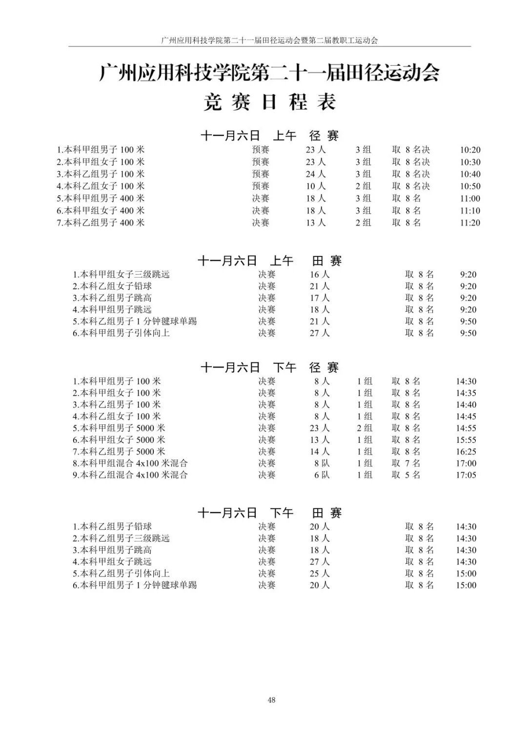 btiÌåÓý¡¤(Öйú)¹Ù·½ÍøÕ¾ - APPÏÂÔØ