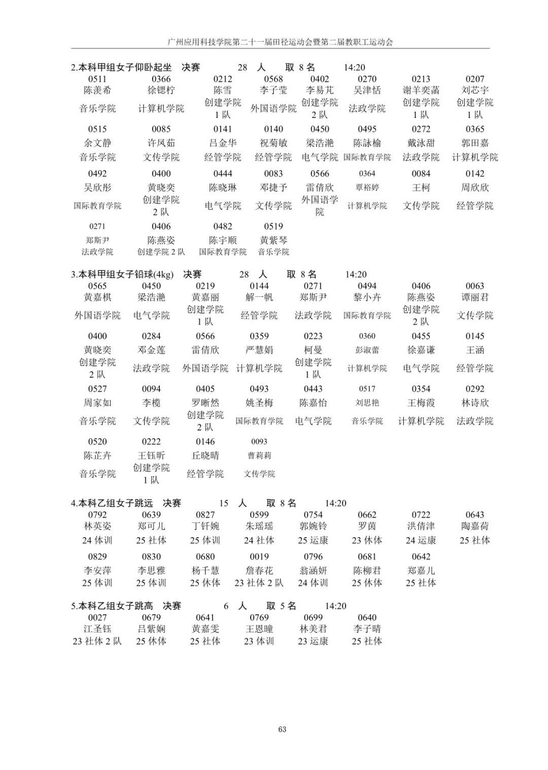 btiÌåÓý¡¤(Öйú)¹Ù·½ÍøÕ¾ - APPÏÂÔØ