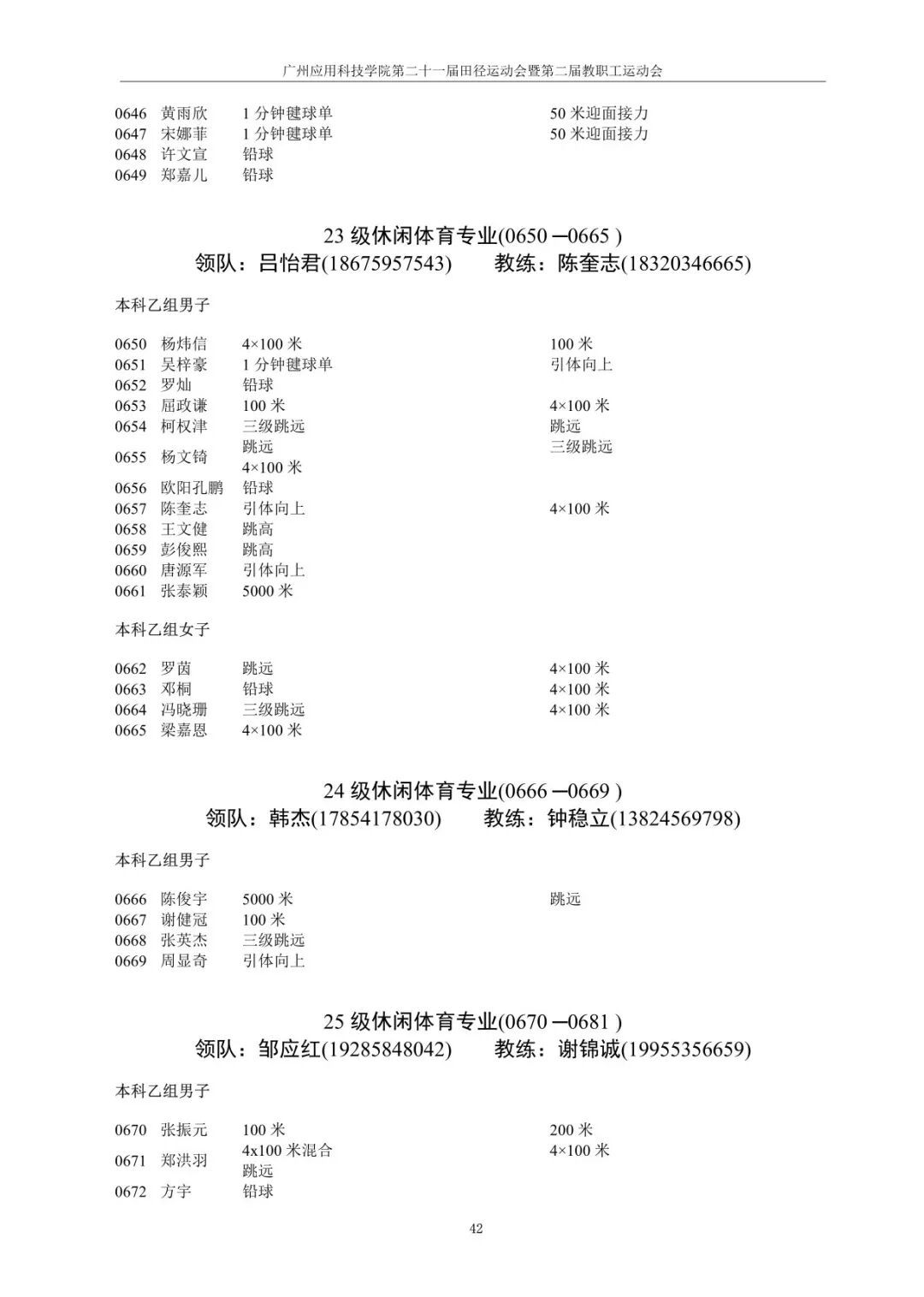 btiÌåÓý¡¤(Öйú)¹Ù·½ÍøÕ¾ - APPÏÂÔØ