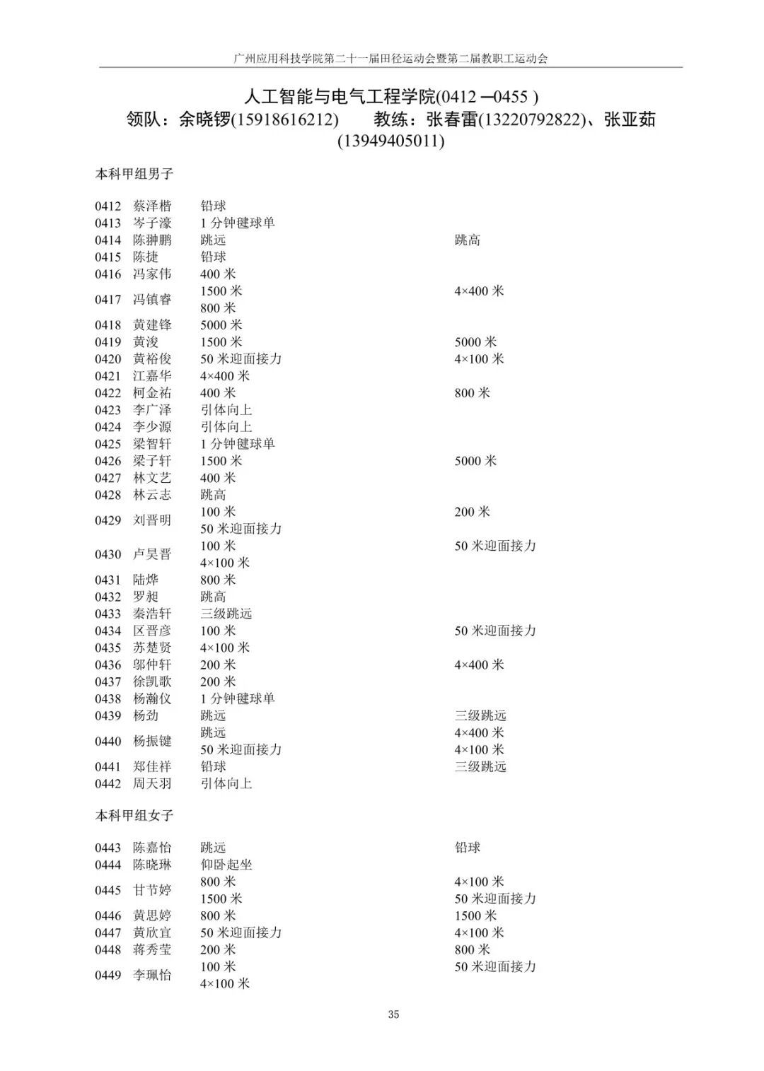 btiÌåÓý¡¤(Öйú)¹Ù·½ÍøÕ¾ - APPÏÂÔØ