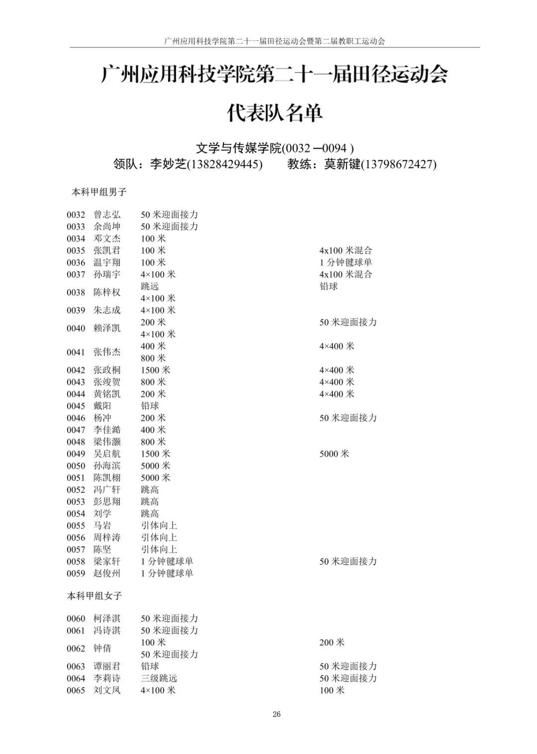 btiÌåÓý¡¤(Öйú)¹Ù·½ÍøÕ¾ - APPÏÂÔØ