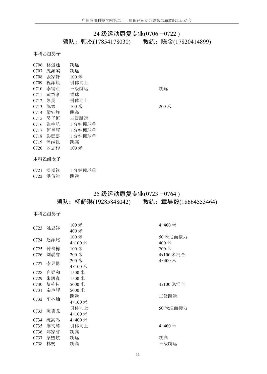 btiÌåÓý¡¤(Öйú)¹Ù·½ÍøÕ¾ - APPÏÂÔØ