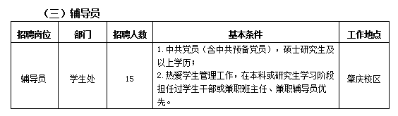 virtual_attach_file.vsb?afc=TolVt7L7-aUmCZnjzCZMNW2MlUPL8-waMmMfL7LDUzvDMRU0gihFp2hmCIa0n1h2n1hRnShRUNCPMR67MzU4o7liLRLaoRrkMmlaU4vZnNMFL8VfUNnfolnFLlWVUYbaptveo4Oe_5TKqjAbgDTJQty0LzN4L1y4oRl8gtA8pUXcc&oid=2132157943&tid=1932&nid=3854&e= btiÌåÓý¡¤(Öйú)¹Ù·½ÍøÕ¾ - APPÏÂÔØ
