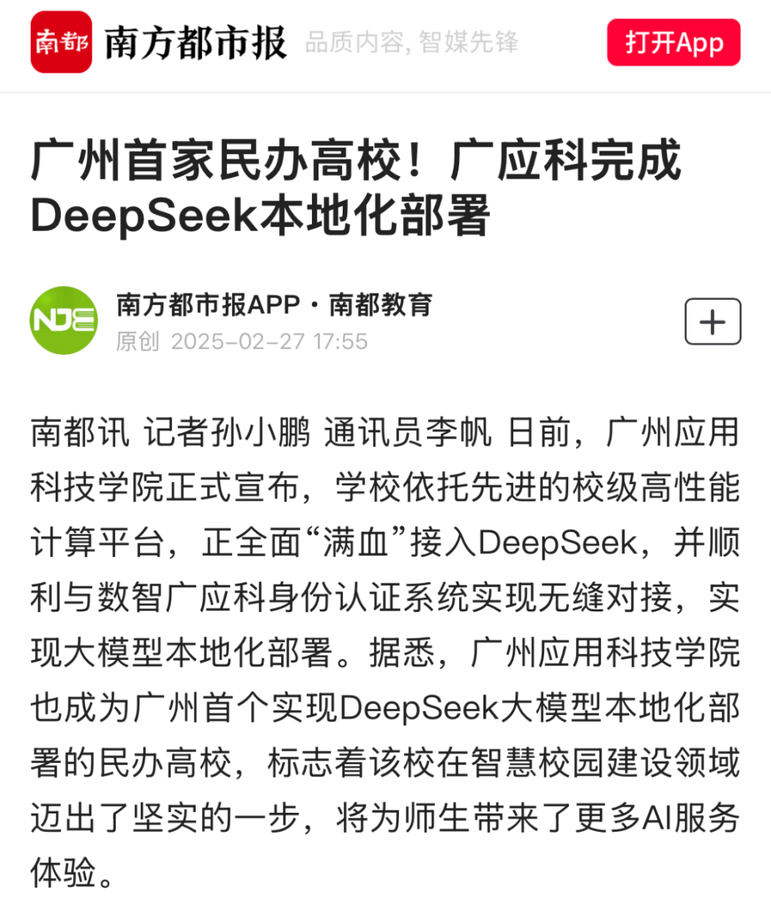 btiÌåÓý¡¤(Öйú)¹Ù·½ÍøÕ¾ - APPÏÂÔØ