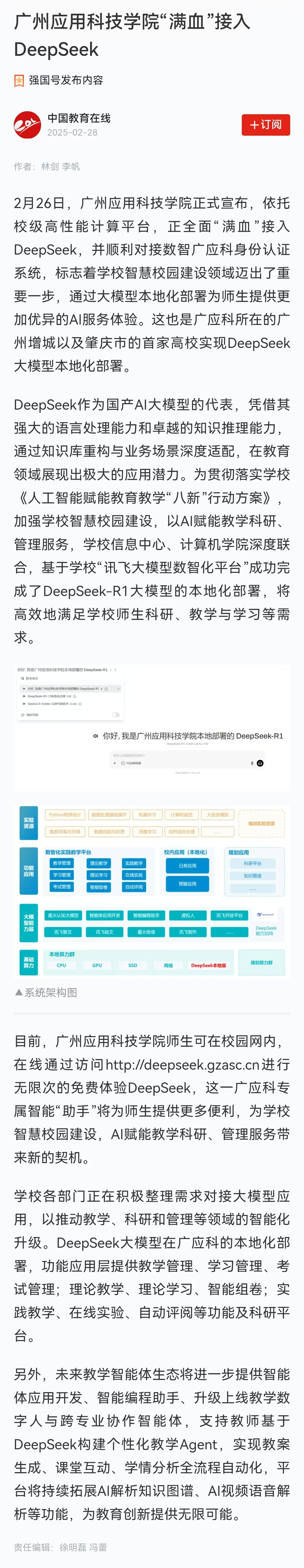btiÌåÓý¡¤(Öйú)¹Ù·½ÍøÕ¾ - APPÏÂÔØ