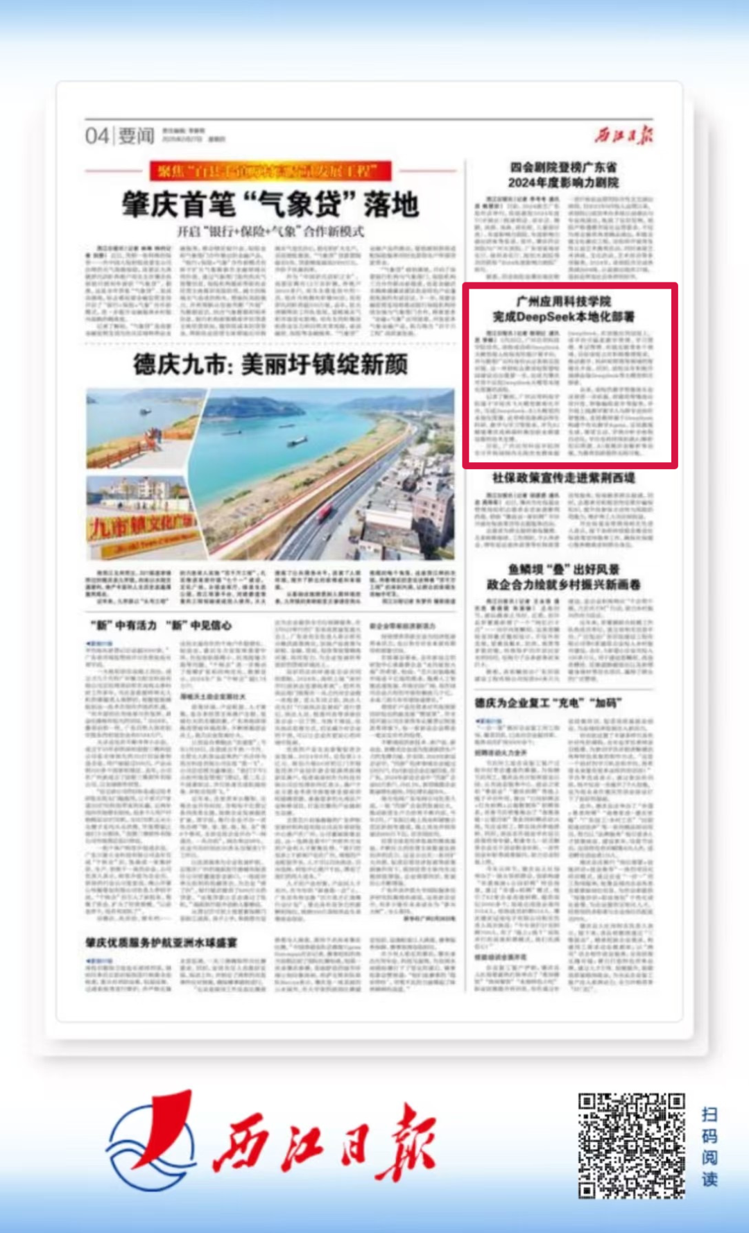 btiÌåÓý¡¤(Öйú)¹Ù·½ÍøÕ¾ - APPÏÂÔØ