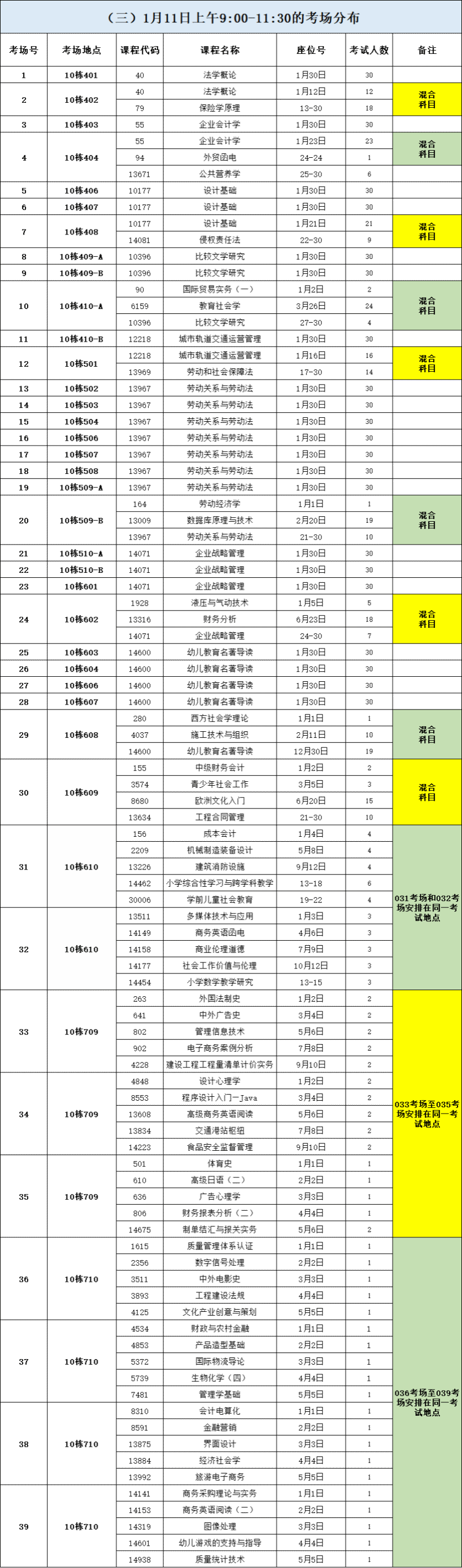 virtual_attach_file.vsb?afc=gLz9LZM7Q7UznRMMR94nzNZnzGbnzloYozffoRN8MR9iU8U0gihFp2hmCIa0M1h2nkysoSyanzNsLRvinm-YLlMVLmv8nz7PUzWVM4VRolQFL7lsUmTkLRTFLm74MRlJv2bjo4OeosTbqDXZ_ShXptQ0g47aMz-0Lz9ZM4UJqdunx&oid=2132157943&tid=1052&nid=18874&e= btiÌåÓý¡¤(Öйú)¹Ù·½ÍøÕ¾ - APPÏÂÔØ