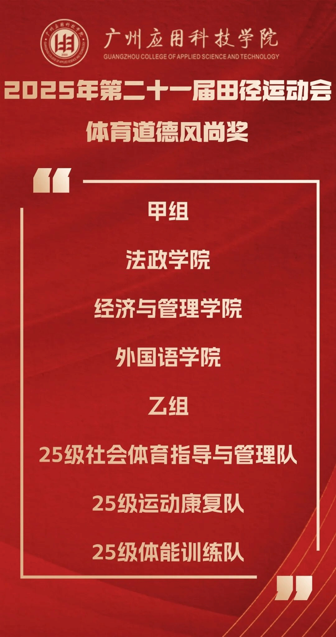 btiÌåÓý¡¤(Öйú)¹Ù·½ÍøÕ¾ - APPÏÂÔØ