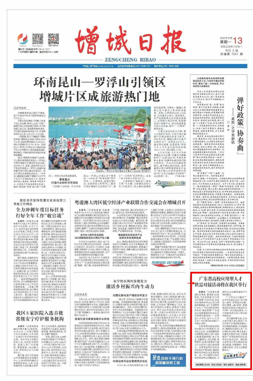 btiÌåÓý¡¤(Öйú)¹Ù·½ÍøÕ¾ - APPÏÂÔØ