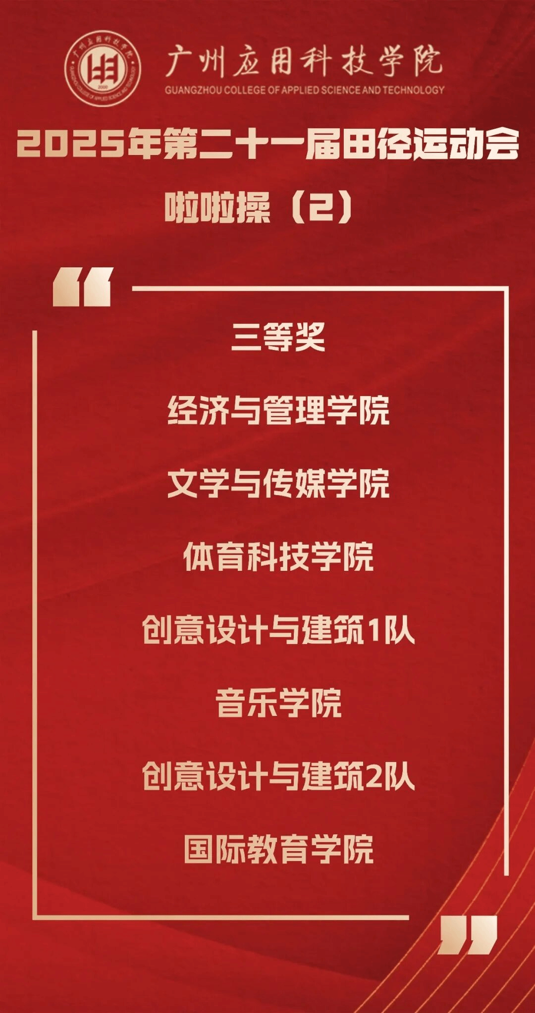 btiÌåÓý¡¤(Öйú)¹Ù·½ÍøÕ¾ - APPÏÂÔØ